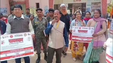 कुडू: लोहरदगा में बाल विवाह मुक्ति रथ का अभियान तेज, कुडू और किस्को में जागरूकता कार्यक्रम से लोगों को किया जागरूक