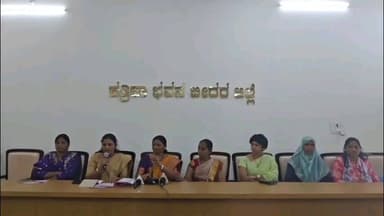 ಬೀದರ್: ಫೆ. 23ರಂದು ಮಹಿಳಾ ನೌಕರರ ಸಂಘ ಉದ್ಘಾಟನೆ ಹಾಗೂ ಜಿಲ್ಲಾ ಸಮ್ಮೇಳನ: ನಗರದಲ್ಲಿ ಮಹಿಳಾ ನೌಕರರ ಸಂಘದ ಜಿಲ್ಲಾಧ್ಯಕ್ಷೆ ಪಾರ್ವತಿ ಸೋನಾರೆ ಹೇಳಿಕೆ