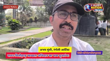 चित्तौड़गढ़। पावन-चित्तौड़गढ़ स्वच्छता अभियान शुभारंभ कार्यक्रम में पावन चित्तौड़गढ़ का संकल्प – स्वच्छता ही हमारा धर्म।