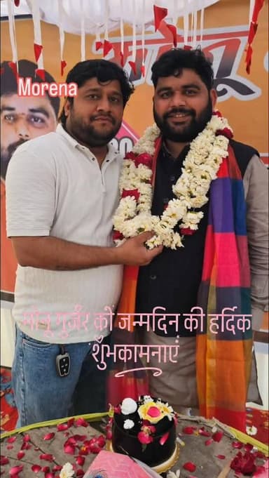 जन्मदिन की मोनू भाई को हार्दिक शुभकामनाएं #morena2025 #morena2024 #reelsvideo #trendingpost2024
