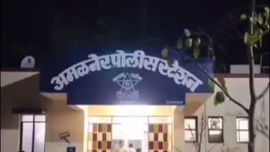 अमळनेर: साईड न दिल्याच्या कारणावरून चार जणांकडून कारची तोडफोड; अमळनेर पोलीस ठाण्यात गुन्हा दाखल