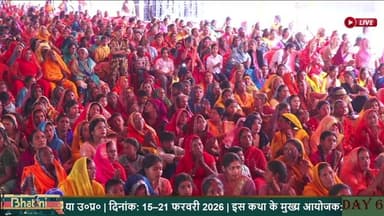 📿✨ Day 6– श्रीमद्भागवत कथा का दिव्य रसपान ✨📿
शिव बनकटा, सल्लहपुर (भटनी) में आयोजित श्री लक्ष्मी नारायण महायज्ञ के पावन अ...