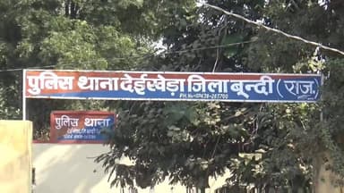 इंद्रगढ़: घाट का बराना के नजदीक अज्ञात वाहन की टक्कर से 2 बाइक सवार युवक गंभीर घायल