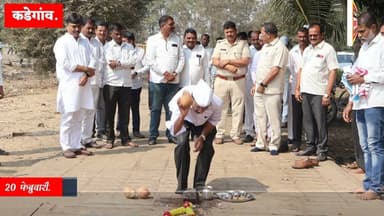 क्रांती साखर कारखाण्याचा गळीत हंगाम उत्साहात संपन्न.