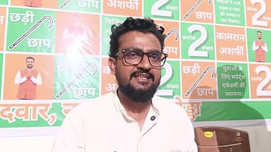 गोड्डा नगर चुनाव को लेकर कामरान अशरफी ने किया जनता से अनुरोध। #आपकी_खबर #news