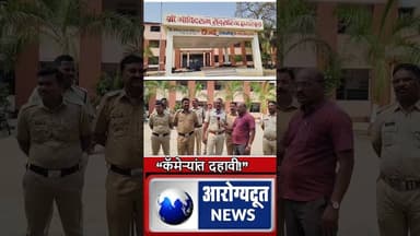 “दहावीवर कॅमेऱ्यांची नजर”