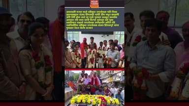 AMRAVATI स्वीकृत नगरसेवक पदी निवड झाल्याबद्दल संजय हिंगासपुरे यांची जीप मधून काढली जंगी रॅली