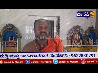 ಶಿವರಾವಳೇಶ್ವರಸ್ವಾಮಿ ದೇಗುಲದಲ್ಲಿ ತಂಪು ಉತ್ಸವ ಸಂಪನ್ನ| ಮಹಾ ಶಿವರಾತ್ರಿ ಹಿನ್ನೆಲೆ ಸಾಂಪ್ರದಾಯಕ ವಿಶೇಷ ಪೂಜಾ