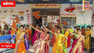 स्वराज्याच्या घोषणांनी दुमदुमले खेराडेवांगी! मॉडेल स्कूल मध्ये शिवजयंती उत्साहात साजरी .