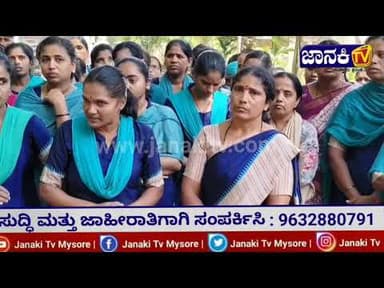 ಟಿ.ನರಸೀಪುರ ಪಟ್ಟಣದ ಸಿಲ್ಕ್ ಫ್ಯಾಕ್ಟರಿ ಆವರಣದಲ್ಲಿಂದು ಕ್ರೀಡಾಂಗಣ ನಿರ್ಮಾಣ ಕಾರ್ಯಕ್ಕೆ ಅಧಿಕೃತವಾಗಿ ಚಾಲನೆ