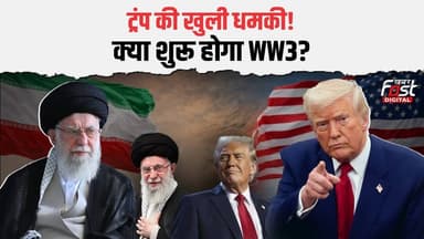 क्या अब सीधे अमेरिकी राष्ट्रपति Donald Trump करेंगे हमला | 10 दिनों के भीतर Iran के लिए करो या मरो