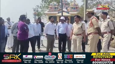 తపాలాశాఖ సమ్మేళనం ఏర్పాట్లు పరిశీలించిన జేసీ అశుతోష్ శ్రీవాస్తవ || 20.02.2026 || SRK NEWS