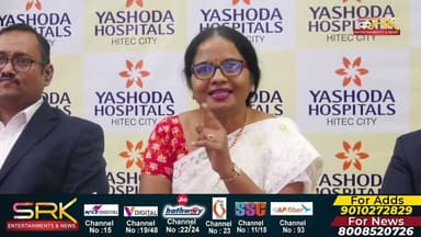 యశోద హాస్పిటల్లో MR లీనాక్ సేవలు - సద్వినియోగం చేసుకోవాలని డాక్టర్ సునీత పిలుపు | 20.02.2026 | SRK