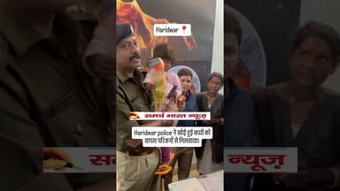 तुलसी चौक इलाके में फुटपाथ पर सो रहे परिवार के बीच से दो साल की मासूम रहस्यमयी तरीके से गायब हो गई।