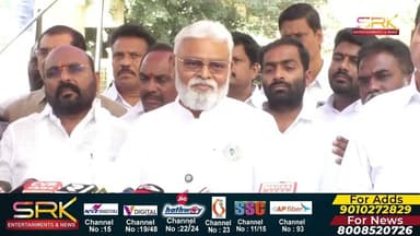 చంద్రబాబు పై నిప్పులు చెరిగిన మాజీమంత్రి అంబటి || 20.02.2026 || SRK NEWS