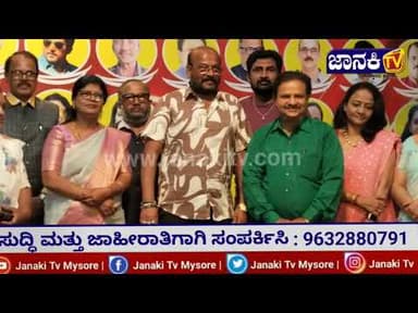 ಮೋಹನ ಮಾಧುರ್ಯ ಅರ್ಪಿಸುವ ಕರೋಕೆ ಗಾಯನ ಸಂಭ್ರಮ