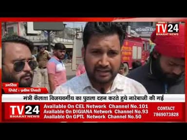 मध्यप्रदेश विधानसभा सत्र के दौरान कही गई एक कथित टिप्पणी ने प्रदेश की राजनीति का तापमान अचानक बढ़ा द