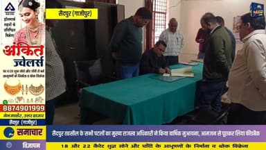 सैदपुर तहसील के सभी पटलों का मुख्य राजस्व अधिकारी ने किया वार्षिक मुआयना, आमजन से पूछकर लिया फीडबैक