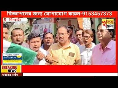 আবারও বিজেপিতে ভাঙন,যুব মোর্চার মণ্ডল সম্পাদক এর তৃণমূলে যোগদান।