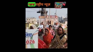 चिरकुंडा नगर परिषद के अध्यक्ष पद की उम्मीदवार सुनीता देवी हैं।