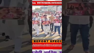 Sambhal :यादवजी की लव स्टोरी फिल्म के खिलाफ प्रदर्शन फिरोज खानकी चेतावनी रिलीज सिनेमाघरों में ताले