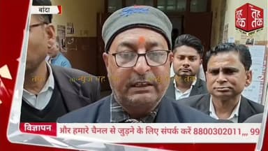 #बांदा में मासूमों के गुनहगारों को फांसी पाक्सो कोर्ट का ऐतिहासिक फैसला। #upnews