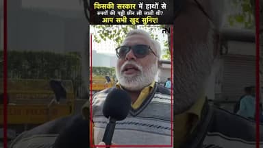 अखिलेश सरकार का सच? जनता ने खुद बताया! #thepublicneeti #foryou #viral