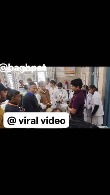 बागपत में सड़क हादसा, जेएनएम छात्रा की दर्दनाक मौत #baghpat #vedioviralreel #vedio #Baghpat #