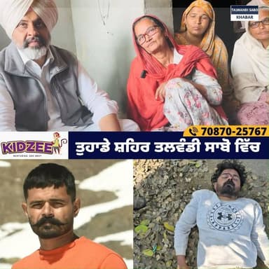 ਪੰਜਾਬ 'ਚ ਨਸ਼ੇ ਨੇ ਇੱਕ ਹੋਰ ਨੌਜਵਾਨ ਦੀ ਲਈ ਜਾਨ !
ਦੋ ਭੈਣਾਂ ਦਾ ਇਕਲੌਤਾ ਭਰਾ ਸੀ, ਪਰਿਵਾਰ ਨੇ ਪੁਲਿਸ ਕਾਰਗੁਜਾਰੀ 'ਤੇ ਚੁੱਕੇ ਸਵਾਲ ?
#talwan...