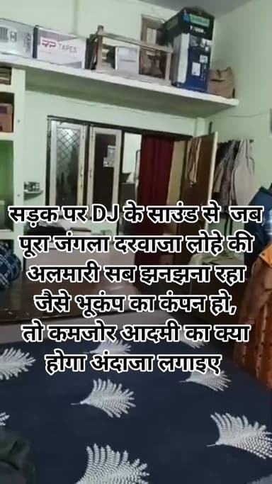 वायु_प्रदूषण, जल_प्रदूषि, भूमि_प्रदूषण, ध्वनि_प्रदूषण कर रहे, क्या इसी तरह की जिंदगी जीना चाहते है ? आप_अपने बच्चों को बेहतर जिंदगी क्या ऐसे ही द