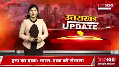 👹लॉ कॉलेज के लिए संघर्ष जारी रहेगा :लोहाघाट विकास संघर्ष समिति 👹