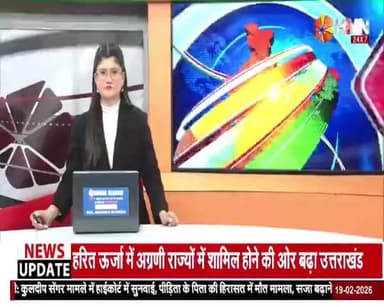 👹आईटीबीपी लोहाघाट 👹