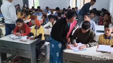 विदिशा: शुक्रवार को विदिशा जिले में कक्षा 5 और 8 की परीक्षा हुई, सुबह से दोपहर तक आयोजित की गई