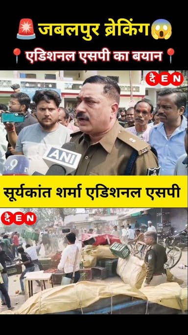 Jabalpur breaking:📍जबलपुर जिले के सिहोरा में कल रात दो समुदायों के बीच हुआ विवाद रूकने का नाम नहीं ले रहा है। कल हुए विव...