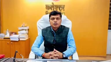 कलेक्टर जिला उज्जैन