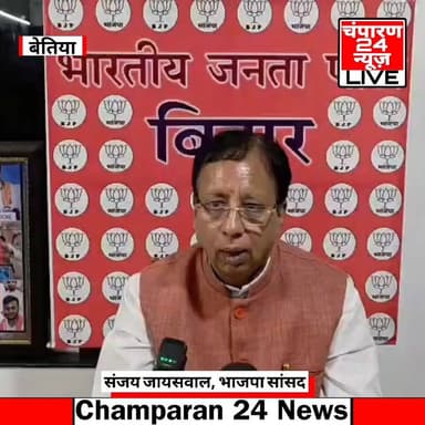 AI वर्ल्ड समिट में इंडियन यूथ कांग्रेस द्वारा प्रोटेस्ट पर भड़के भाजपा सांसद संजय जायसवाल, कहा - विदेशी माता से उत्पन्न ...