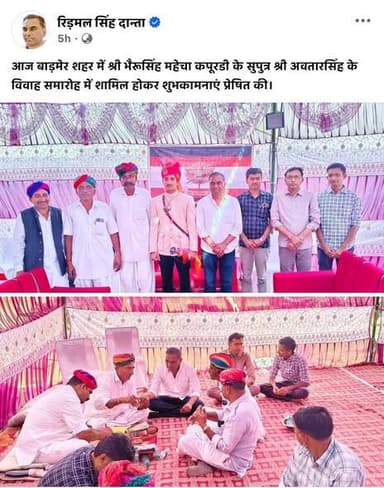 अलग-अलग स्थानों में शादी समारोह में भाग लेने पहूंचे युवानेता रिड़मल सिंह दाता।
@रिड़मल सिंह दान्ता