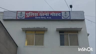 गोहद: गोहद थाना क्षेत्र के गोहदी में पुरानी रंजिश के चलते फरियादी से मारपीट, जाति सूचक गाली देने पर मामला दर्ज