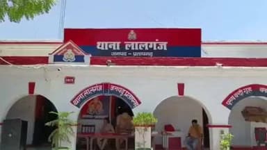 लालगंज: कोतवाली पुलिस ने दुष्कर्म के प्रयास और मारपीट के मामले में किया केस दर्ज
