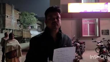 गया टाउन सीडी ब्लॉक: गया के माडनपुर मोहल्ले में दबंगई: घर बुलाकर गाली-गलौज और जानलेवा हमला, मामला दर्ज