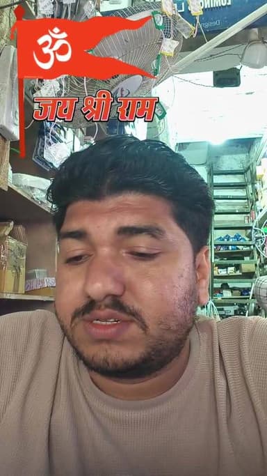 आज 2:00 बजे मेरा लाइव नहीं था और अभी आए हैं तो आइये आप लोग #jayshreeram #reelsviral #shortsreels #facebookphotochalleng...