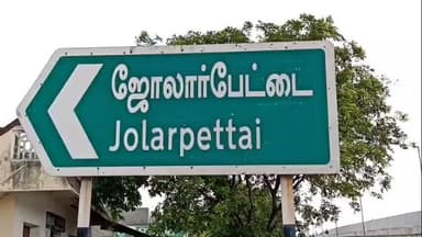 திருப்பத்தூர்: இடையம்பட்டி பகுதியில் மனைவி இறந்த நிலையில் மகனும் பிரிந்த சென்றதால் தந்தை தூக்கிட்டு தற்கொலை