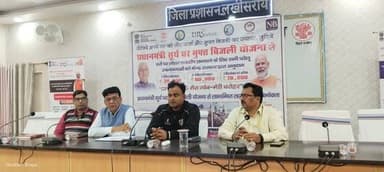 प्रेस विज्ञप्ति
जिला जनसंपर्क कार्यालय, लखीसराय।
दिनांक: 20.02.2026
आज दिनांक 20 फरवरी 2026 को जिला पदाधिकारी श्री मिथ...