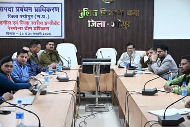 भूकंप सहित अन्य आपदाओं से बचाव एवं राहत कार्यो के लिए प्रशिक्षण आयोजित
विभिन्न विभागों के अधिकारियों ने लिया आपदा प्रबंध...