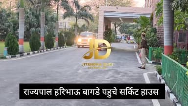 राजस्थान के राज्यपाल हरीभाऊ बागडे पहुंचे जोधपुर