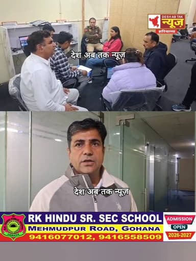 सोनीपत में फर्जी कॉल सेंटर पर सिम फ्लाइंग की रेड, दो दर्जन से ज्यादा युवक युवतियों को किया काबू