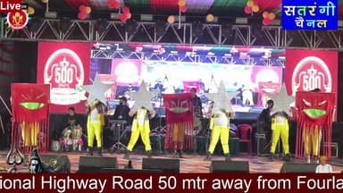 Live 5th Cultural Evening !! Choti Kashi International Shivratri Festival 2026, Mandi - February 20