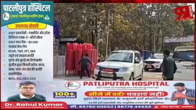 #धनबाद : #उपायुक्त ने #किया #डिस्पैच व #रिसीविंग #सेंटर में #अंतिम #चरण की #तैयारियों का #निरीक्षण