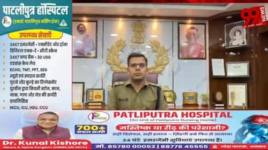 #धनबाद : #बच्चा #चोरी की #अफवाह पर #सख्त #चेतावनी, #भीड़ #द्वारा #हिंसा करने #वालों पर #होगी #कड़ी #कार्रवाई