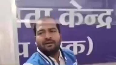 सतना अस्पताल में युवक ने किया जमकर हंगामा, सहायता केंद्र के कांच तोड़े